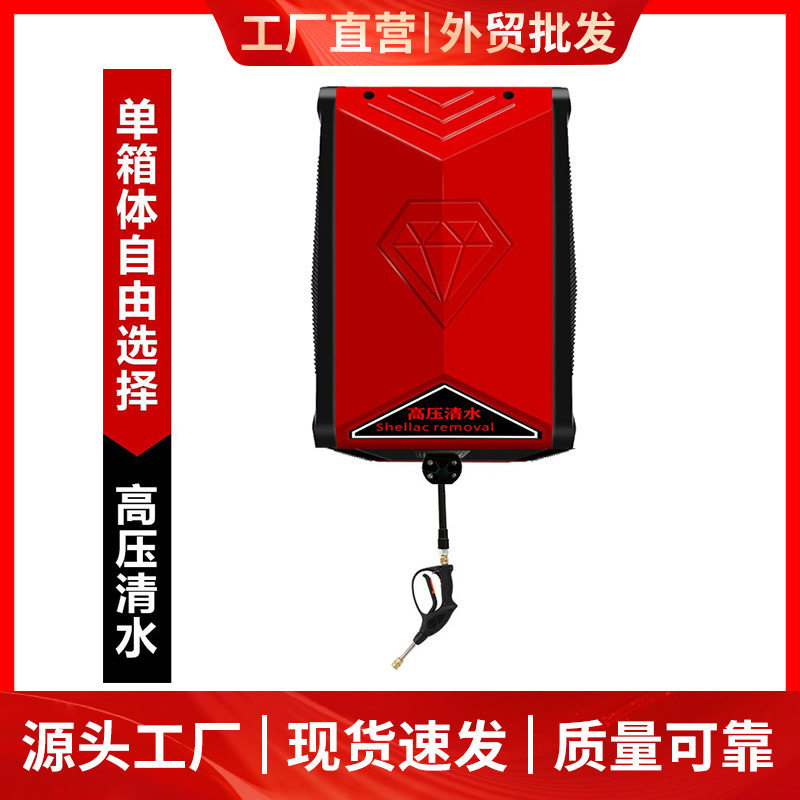 洗车组合鼓红白色钻石组合鼓水鼓水气混合鼓高压水鼓设备