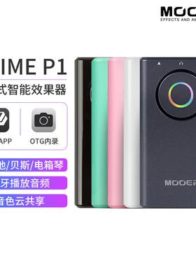 MOOER魔耳PRIMEP1便携智能迷你综合电/木吉他效果器调音鼓机loop