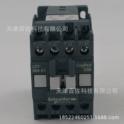 LC1N接触器LC1N0901M5N接触器9A 220V 50HZ三级交流接触器