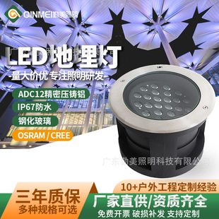 地灯埋地灯嵌入式户36W可调光地埋灯RGB内控七彩变色地埋灯