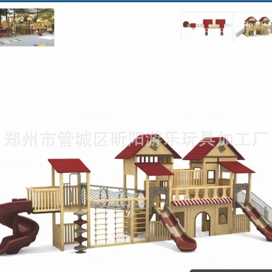 幼儿园户外玩具攀爬架室外儿童爬网木质大型滑梯秋千组合游乐设备