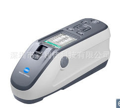CM-26dG/26d/25d便携式分光测色计新品柯尼卡美能达一级代理商