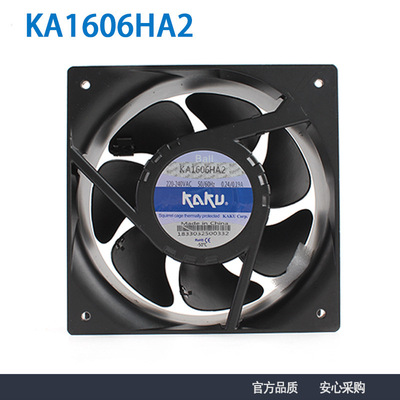 KAKU卡固 KA1606HA2 220V 0.12A 全金属 实验柜风扇 轴流风机
