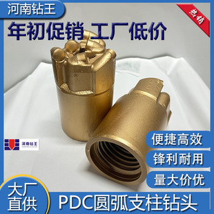钻王矿用胎体钻头 煤矿岩石取样矿用钻头 烧结体复合片PDC钻头