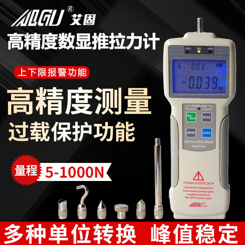 艾固ZP-1000计数显推拉力计