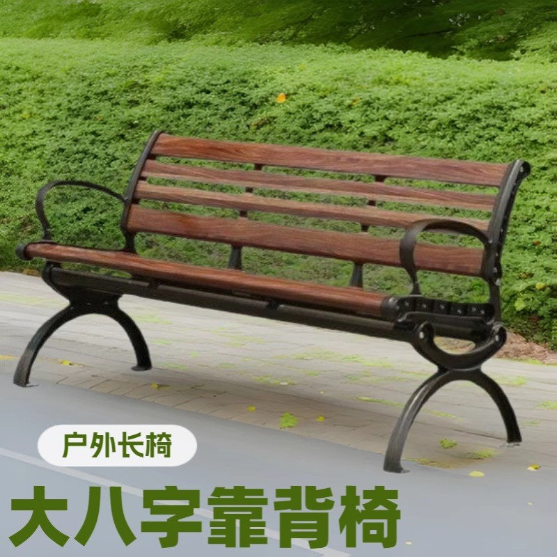 铸铝公园椅户外休闲长椅广场庭院玻璃钢靠背座椅凳子排椅现货批发