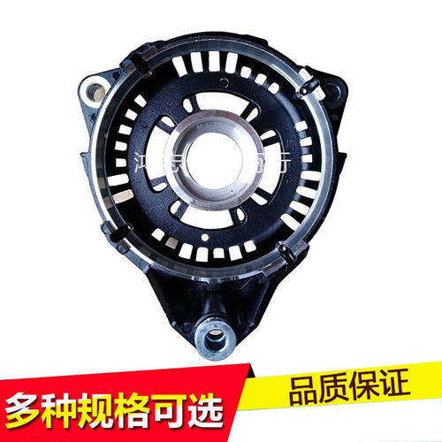 佩特来发电机前端盖组件AVi147D3001-1100耐用