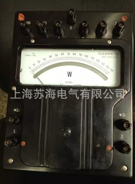 上海二表D33-W三相瓦特表0.5级电表 指针式电表