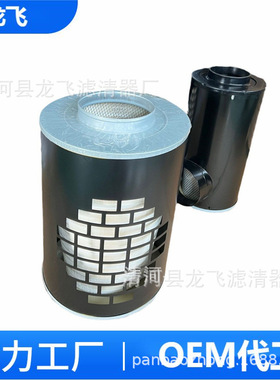 滤清器滤芯AH1183 AH1103 AH1135/AH1194原厂配套