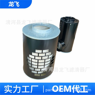 滤清器滤芯AH1183 AH1103 AH1135/AH1194原厂配套