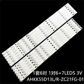 ZC21FG 熊猫LE55D80S 55V5U灯条AHKK55D13R LE55F68S