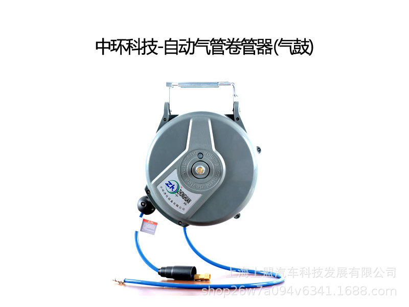 中环自动伸缩卷管器PU包纱10米气动工具水鼓气鼓电鼓卷轴绕线器图片