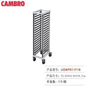 GN食品盘手推车 新品上市勘宝CAMBRO 多用途大容量 操作便利 实惠
