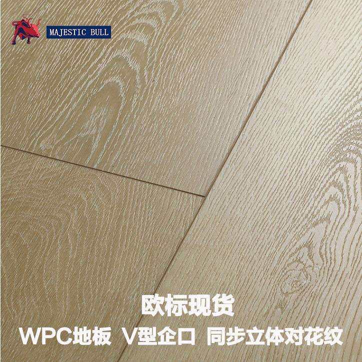 WPC木塑地板10mm客厅卧室环保PVC地板无甲醛人字拼锁扣石塑地板
