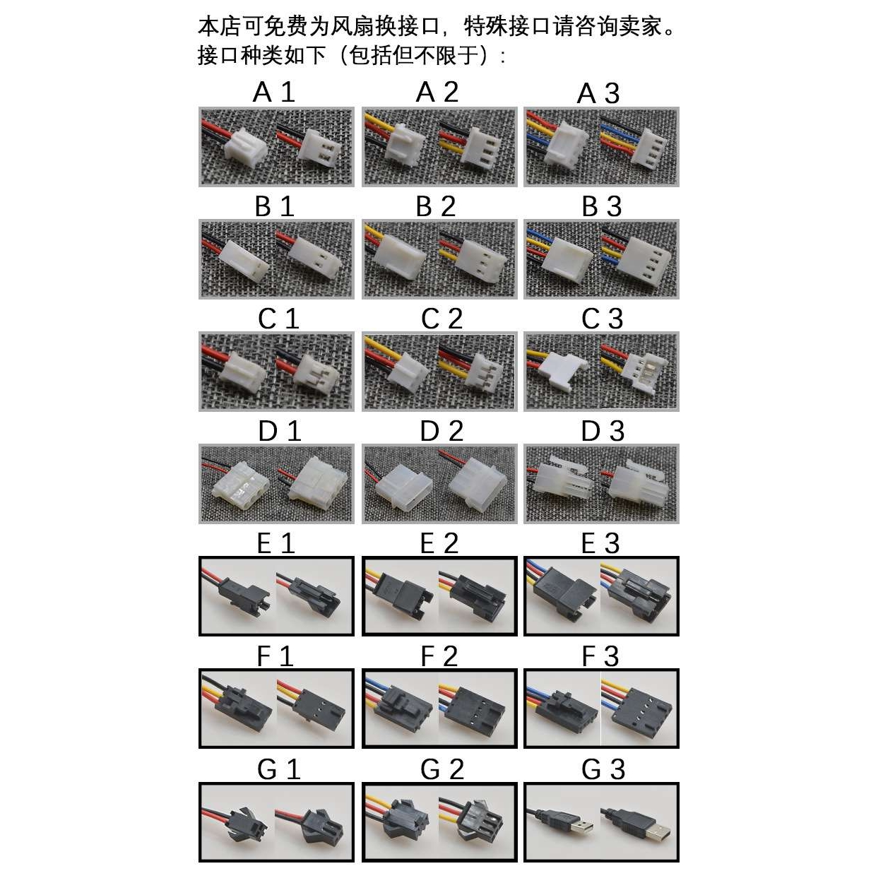 TX 同鑫 TX4010HS12 HB12 DC 12V 4cm/厘米 4010散热风扇
