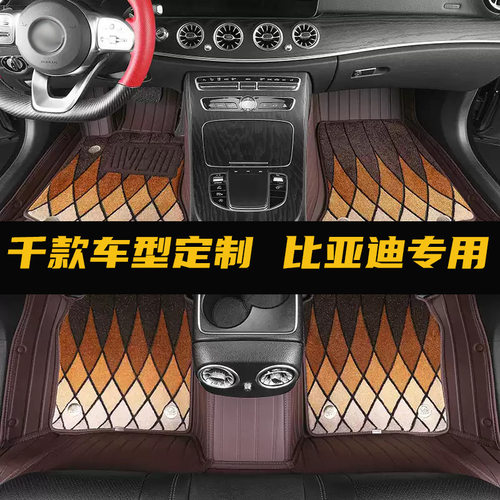 比亚迪元Pro320km全包围脚垫