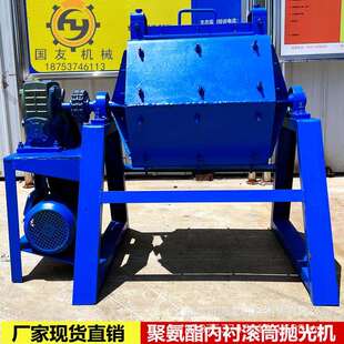 300升小型六角滚筒抛光机铁件去锈机注水式毛刺打磨机现货