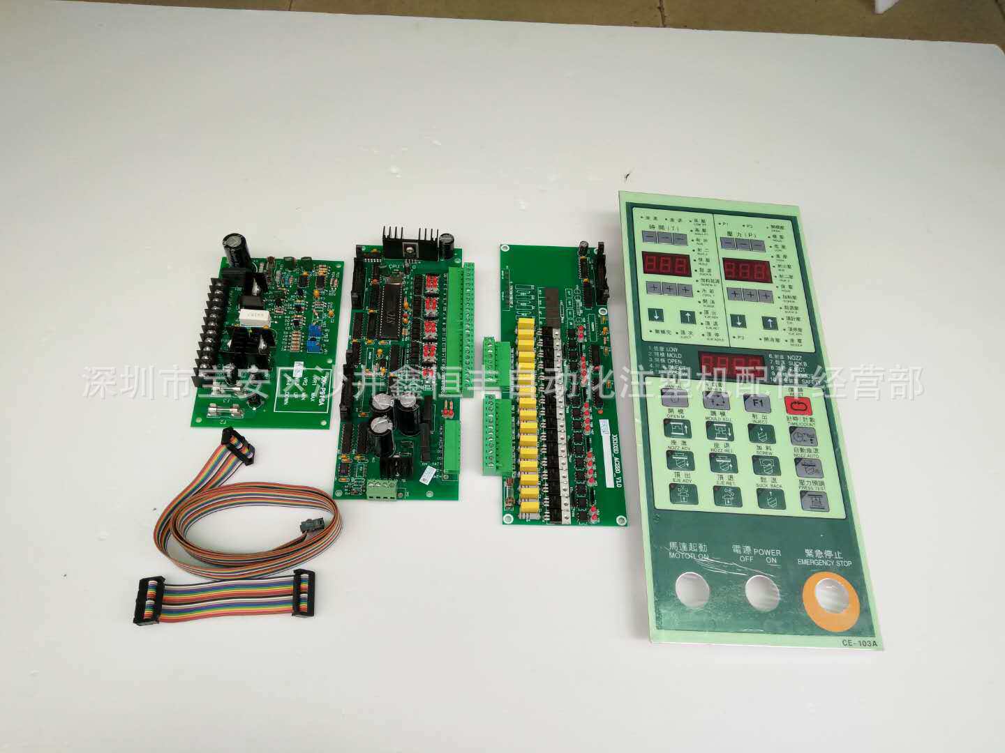 丰铁立式注塑机电脑CE-103A/24V 电脑单比例赞扬立式机控制系统