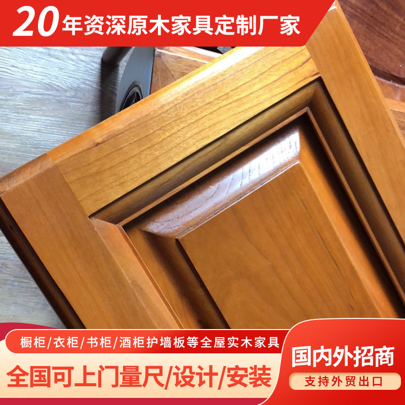 广州厂家批发白蜡木原木柜门可单做橱柜衣柜门板定制进口木材橡木