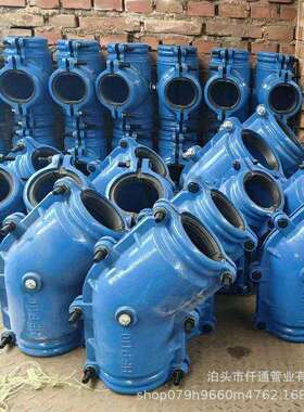 铸铁材质哈夫弯头管道堵漏分水抢修节快速接头哈夫节