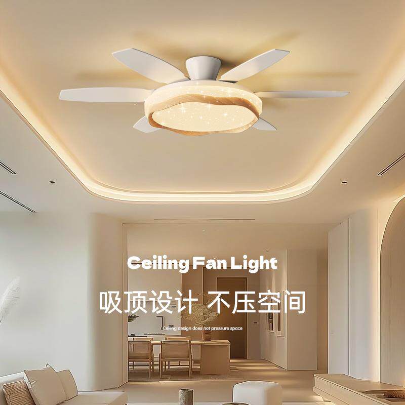 客厅风扇灯新款直叶风扇灯奶油风家用餐厅吊扇灯静音卧室吸顶灯