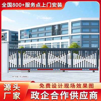 庐江县财门麒麟电动平移门无轨伸缩门工厂大门庭院折叠门供应