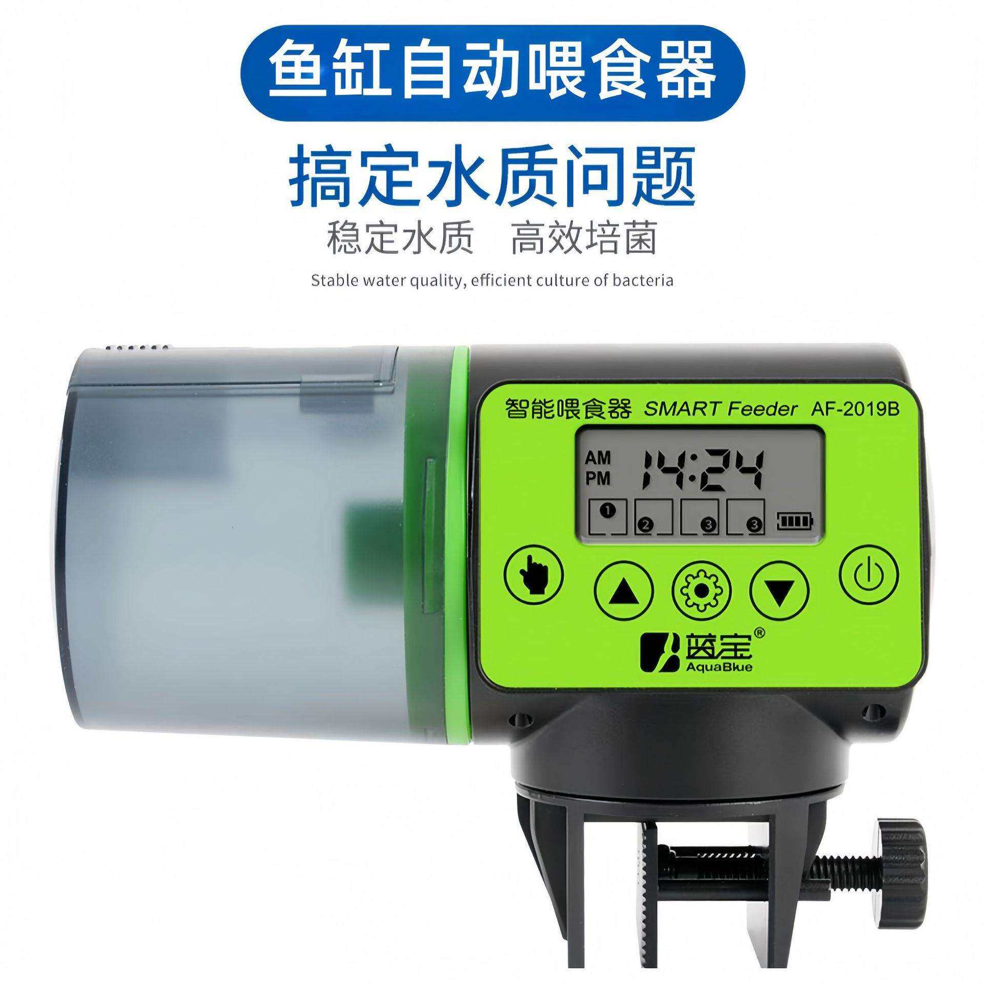 鱼缸自动喂食器喂饭定时投水族箱喂器大容量喂鱼鱼粮智能