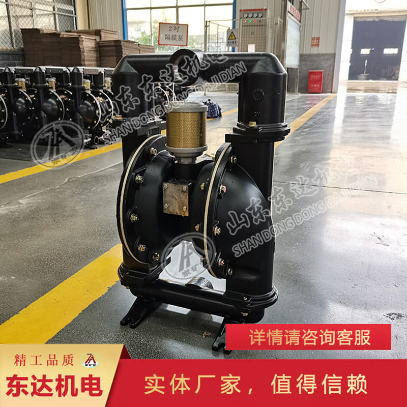 厂家质保矿用气动隔膜泵 运行磨损程度低气动隔膜泵