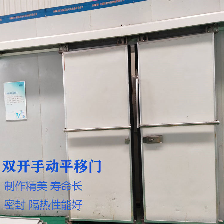 双开手动平移门 工业冷藏库冷库门配件 防阻燃内外墙保温门图片