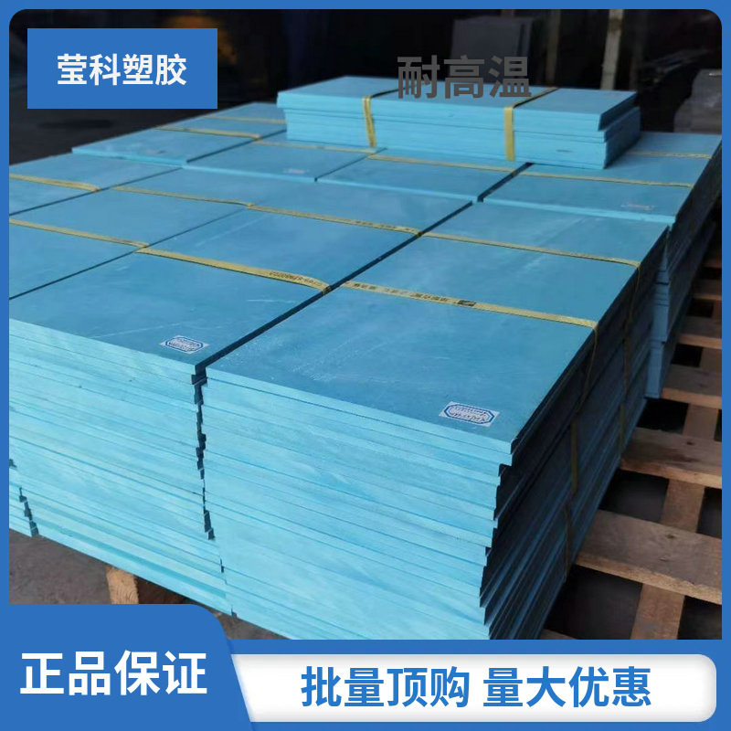 隔热板合成石波峰焊治具绝缘板材碳纤维合成石防静电彩色合成石