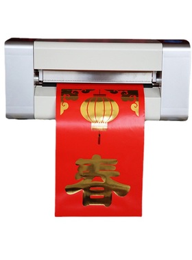 360A数码无版烫金机 广州无版数码烫金打印机皮革 名片烫金机厂家