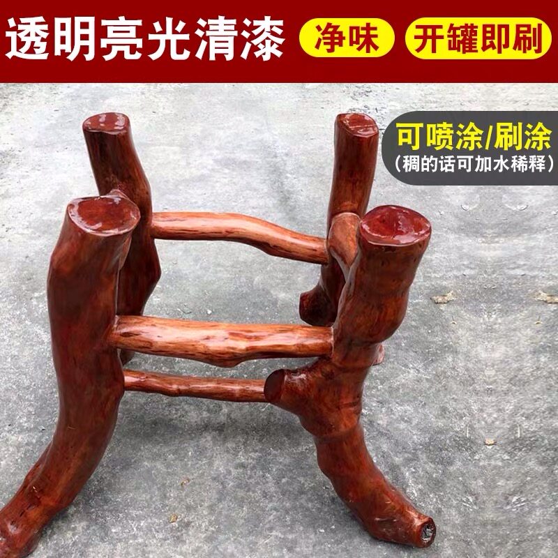 上光漆亮实清漆光清水木雕油环哑光贸透明油漆乐美防水木根雕自喷