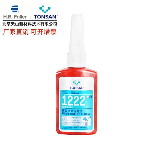 天山可赛新1222螺纹锁固密封剂 222螺纹胶 50ML