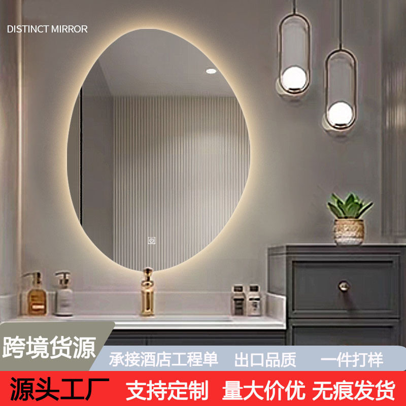 LED智能浴室椭圆镜挂墙