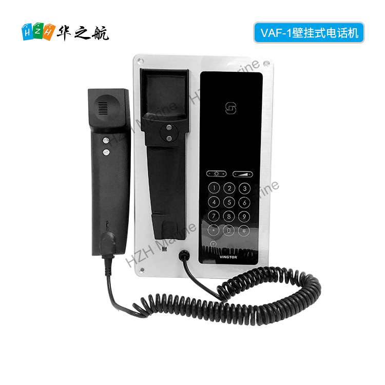 zenitel 带继电器 VAF-1 模拟船用壁挂式电话机