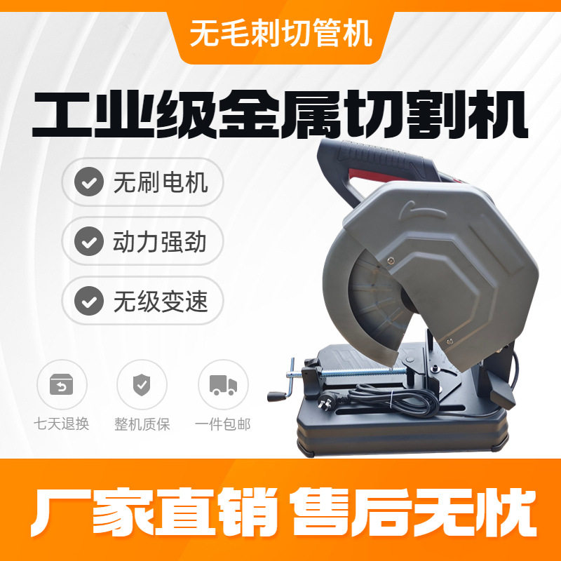 手动切管机半自动不锈钢管方管小型无毛刺水切割机金属圆锯机钢材