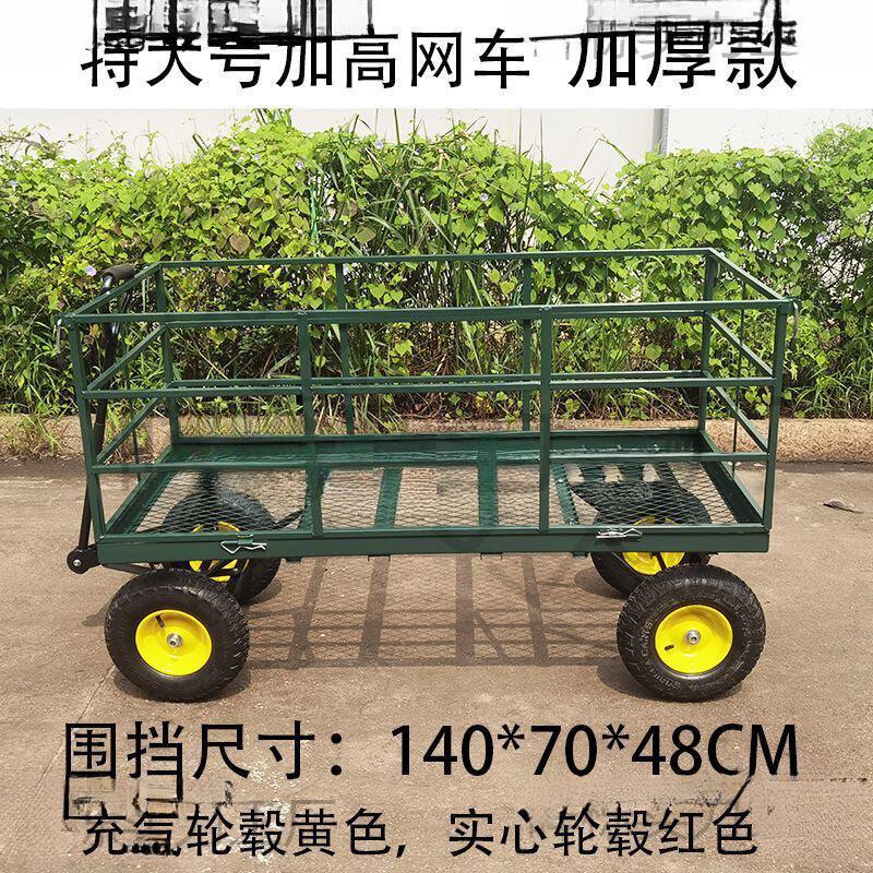 四轮拖车折叠拉货车网车老虎车载重王家用搬运车运货车牵引平板