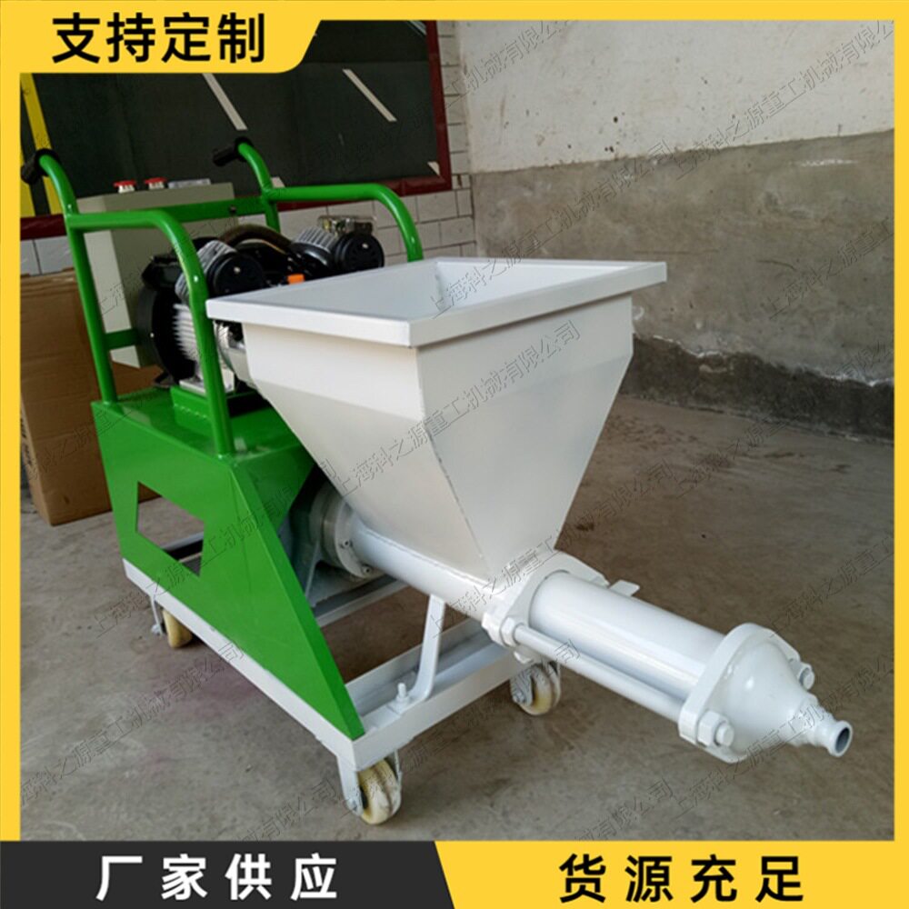 建筑用电动高压砂浆喷涂机