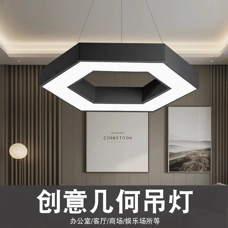 led办公灯 办公室吊线灯六边形空心圆形Y型三角异形灯拼接商超灯