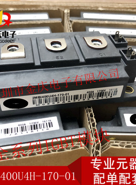 2MBI300U4H-120-50 2MBI300VH-120-50 2MBI300VB-060-50 IGBT