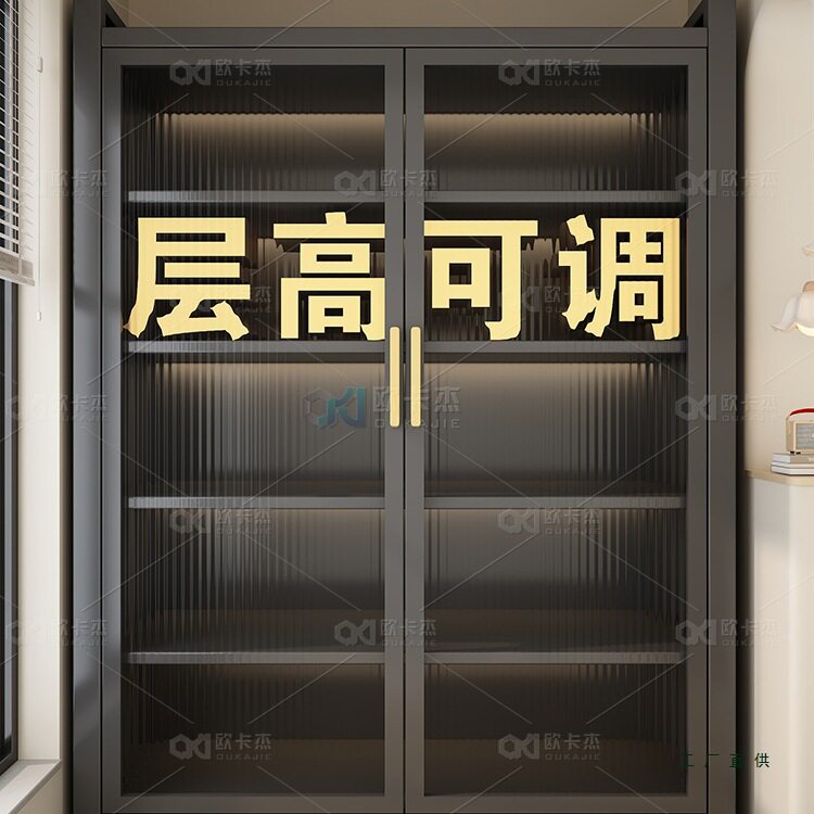 家用阳台柜防水防潮收纳柜落地靠墙一体大容量展示柜多功能置物柜