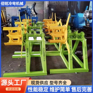 手动上料架 彩钢放料架 1.25米卷料铁皮上料架 手动涨紧放料架