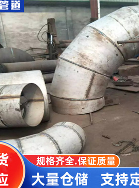 Q235渐缩弯头A106B，16Mn渐缩弯头304渐缩弯头， A106C渐缩弯头，