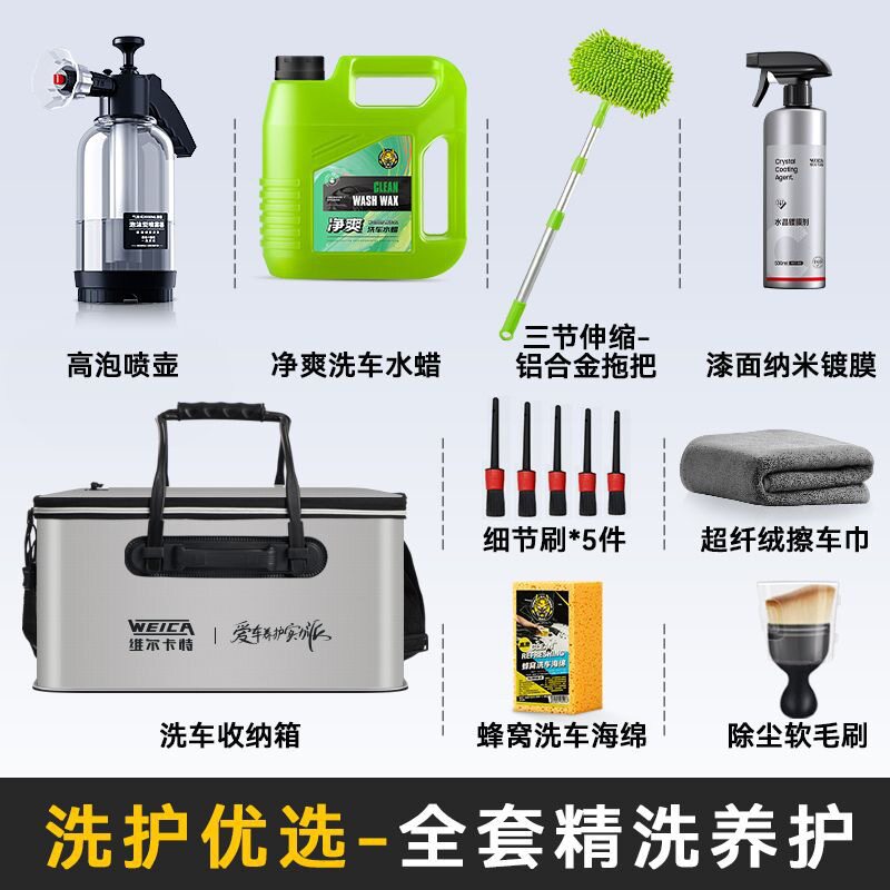 家用洗车神器拖把刷车工具套装