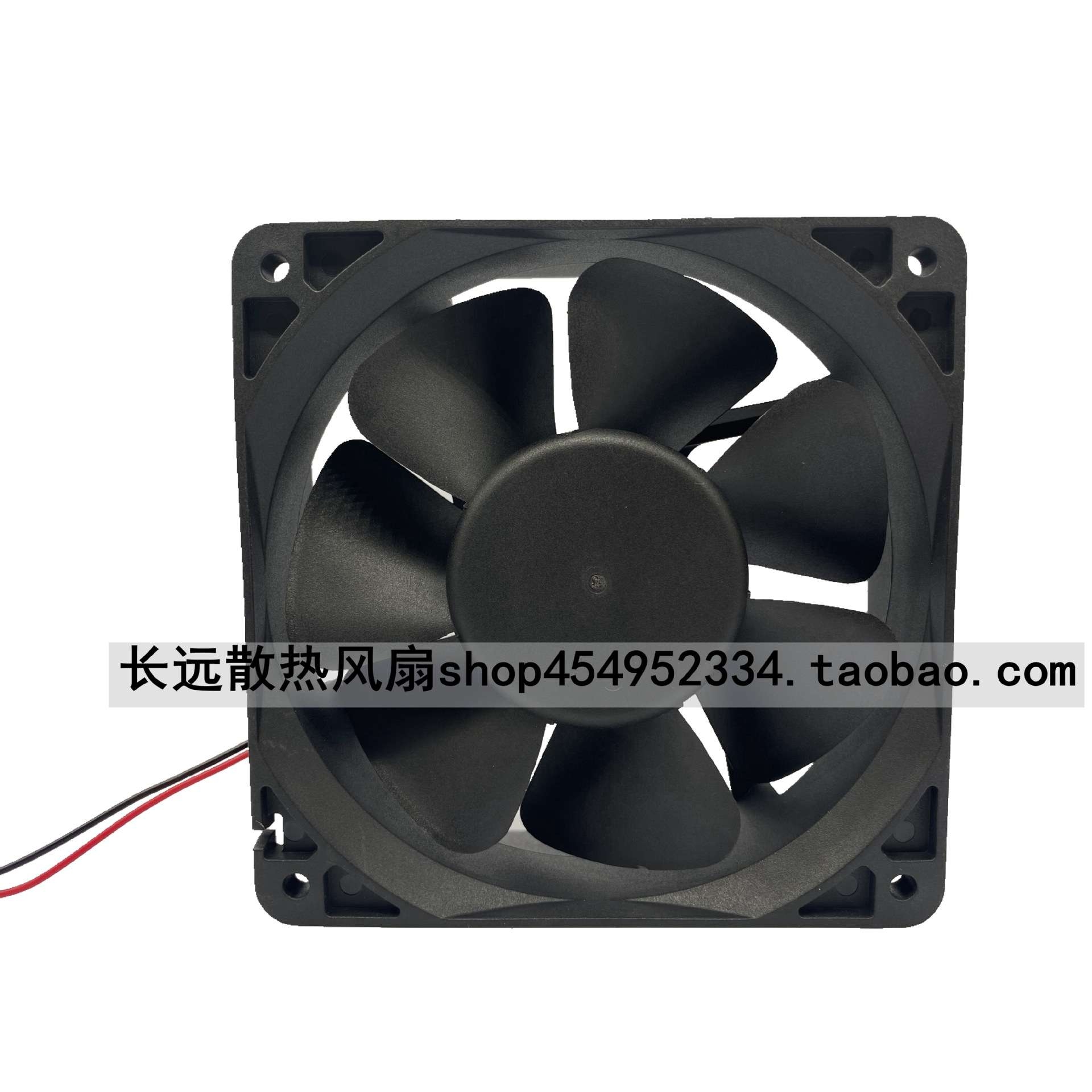 EC12038H24S DC 24V 120х120х38мм 12厘米风扇