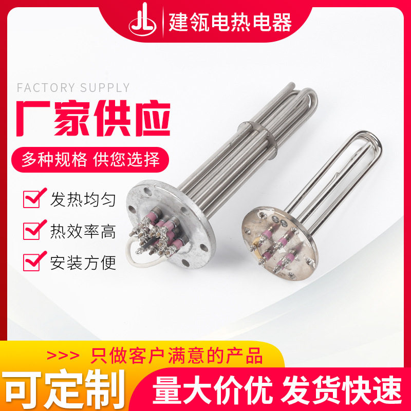 干烧水烧加热管电热管发热管 工业法兰盘加热管加热器