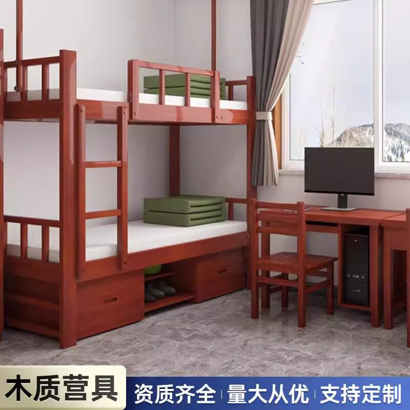 木质营具床实木上下床双层宿舍床营房单人床带底柜实木公寓单人床