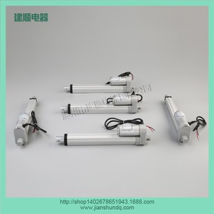 U2大推力安装 TGZ 方便电动缸推窗器行程250mm 电动推杆1500N