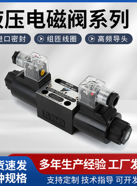 DG4V-5-7C-N-D24-50-Y2 2N-M-U1-H7-52 6C-A-DC24-SY 2A 2C 6C