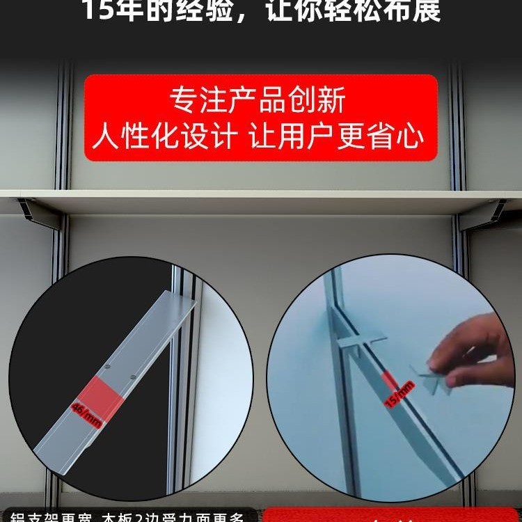 展板泡沫板义卖隔断标摊展会展展位层板搭建效果招聘布置展板托架